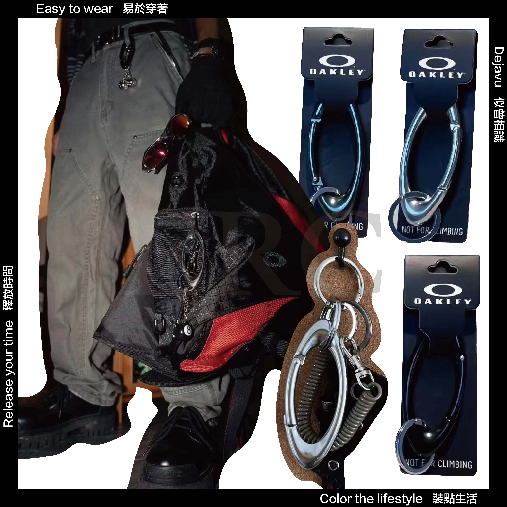 [ERC] พวงกุญแจ oakley จี้โลหะอุปกรณ์ปีนเขากระเป๋าตะขอแหวนกุญแจ
