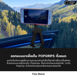 PopSockets PopMount 2 | เมาท์ยึดโทรศัพท์มือถือ แบบพรีเมี่ยม | Popgrip | ซ็อกเก็ตป๊อป | ซ็อกเก็ตป๊อป | ป๊อป สเก็ต | Popsocket