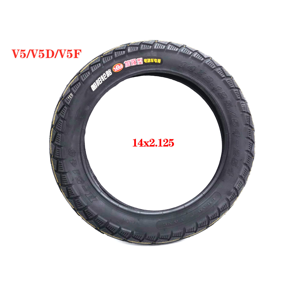 INMOTION INMOTION V5/V8/V10/V11/V12 ไฟฟ้า Unicycle ยางในหลอดด้านนอกอะไหล่ทดแทน
