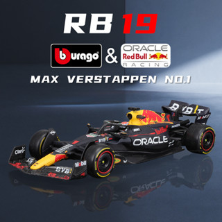 โมเดลรถแข่งบังคับ 2023 F1 Red Bull RB19 Bburago 1/43 F1 Formula One Mercedes-AMG W14 44 Ferrari SF23 16