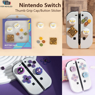 Geekshare ฝาครอบปุ่มกดจอยสติ๊ก ซิลิโคน ABXY ลายน่ารัก สําหรับ SwitchV1 V2 OLED Nintendo Switch