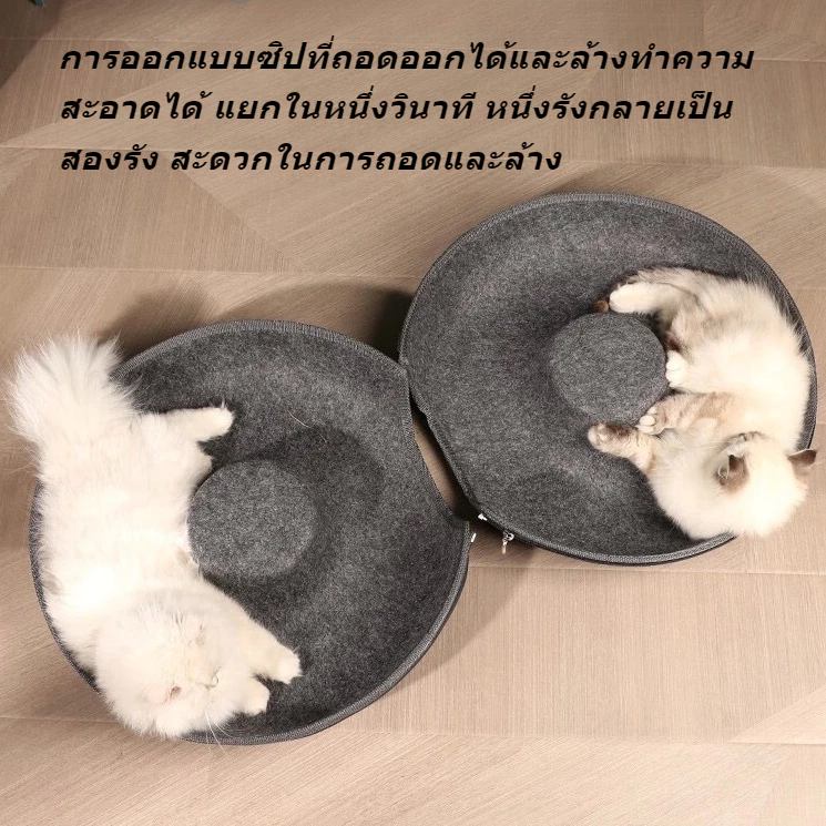 บ้านแมวโดนัท อุโมงค์แมว ที่นอนสัตว์เลี้ยง รุ่น S/L thumbnail 7