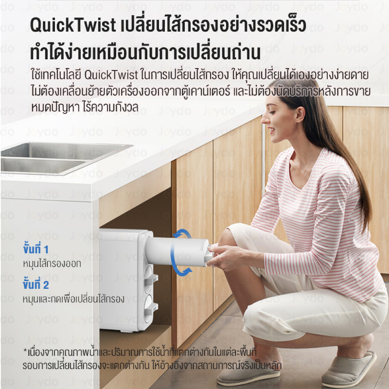 Philips Water Purifier UF AUT1211 เครื่องกรองน้ําดื่มUF ตู้กดน้ำ ราคา ถูกที่สุด โปรบีเคเค แกลเลอรีภาพที่ 2