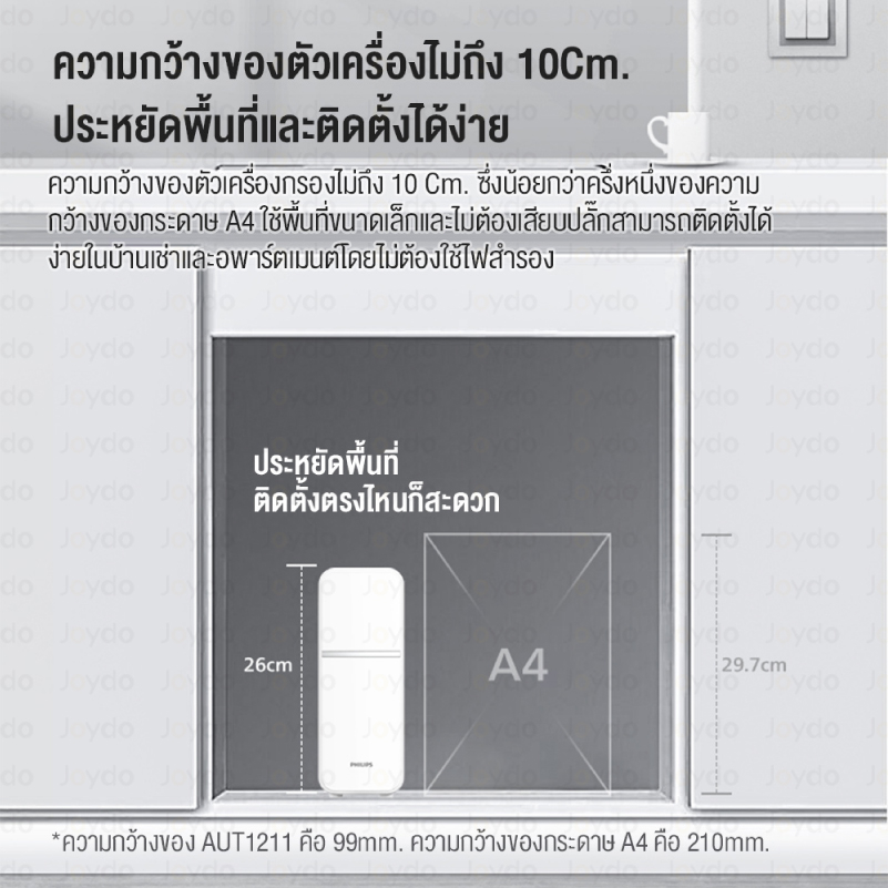 Philips Water Purifier UF AUT1211 เครื่องกรองน้ําดื่มUF ตู้กดน้ำ ราคา ถูกที่สุด โปรบีเคเค แกลเลอรีภาพที่ 5
