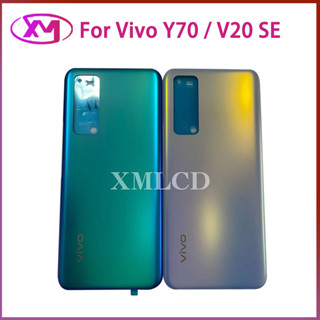 เคสแบตเตอรี่ ด้านหลัง สําหรับ Vivo Y70 V20 SE V2022 V2023