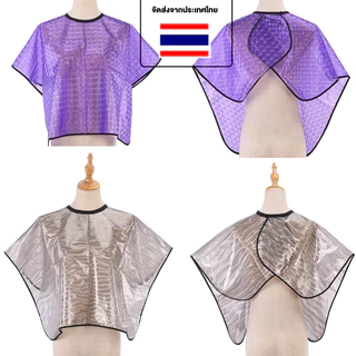 Monja ผ้าคลุมตัดผม PVC แบบมืออาชีพ สําหรับผู้ใหญ่ ร้านตัดผม DIY hairdressing cape dyeing protect