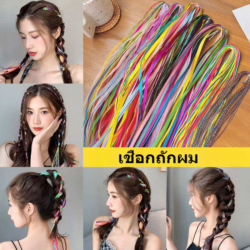 ยางรัดผม แบบริบบิ้นถัก แฮนด์เมด แฟชั่นสําหรับเด็ก