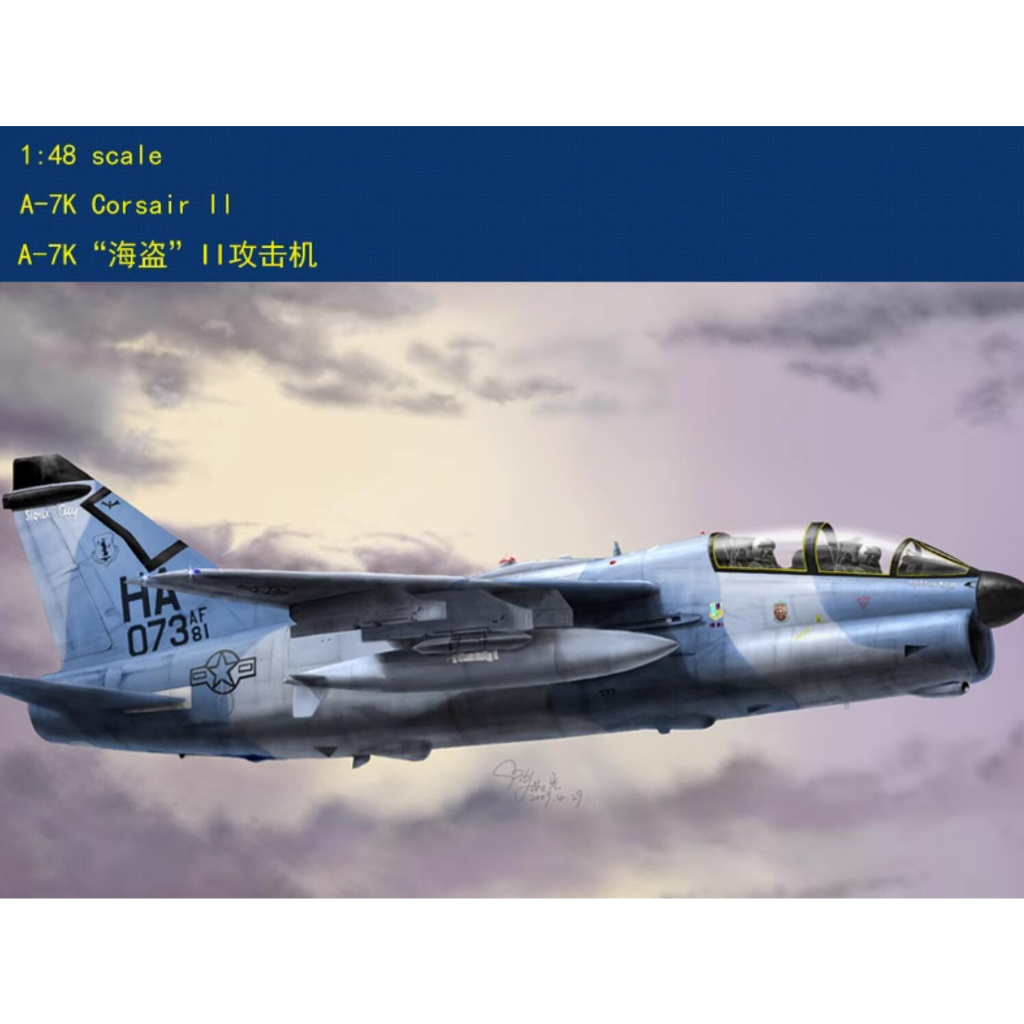 Hobby Boss 80347 ชุดโมเดลเครื่องบิน 1/48 A-7K Corsair II
