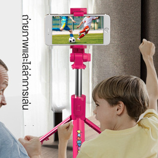 Disney Mobile Bluetooth Selfie Stick โทรศัพท์มือถือ Integrated Live Broadcast Stand ขาตั้งกล้องแบบพกพา