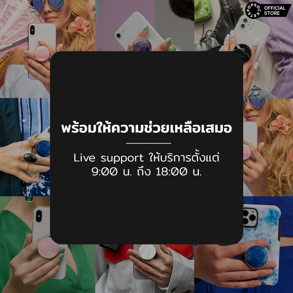 PopSockets กากเพชร สไลม์ เวลาป๊อปกริป | กระเป๋าสตางค์ พรีเมี่ยม สําหรับใส่โทรศัพท์มือถือ | Popgrip | ซ็อกเก็ตป๊อป | ซ็อกเก็ตป๊อป | Popsocket - รูปที่ 6
