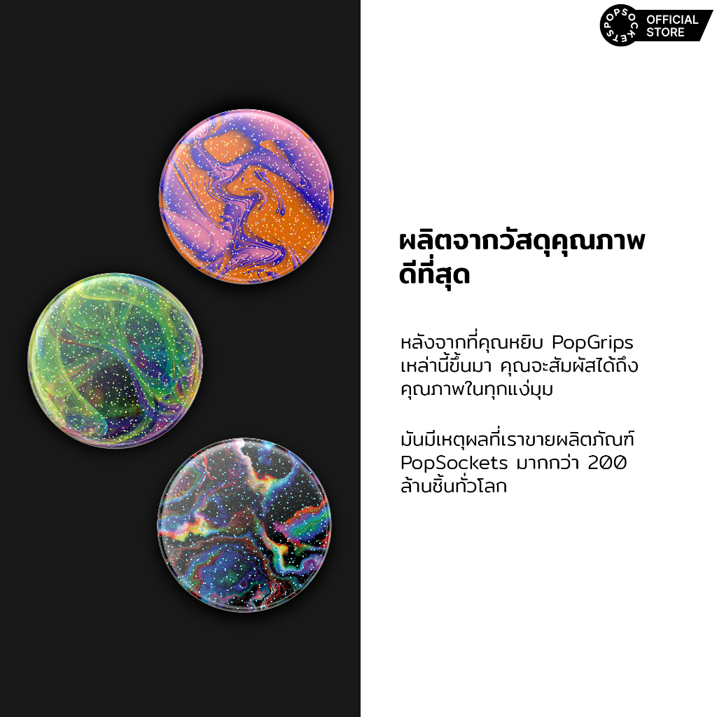 PopSockets กากเพชร สไลม์ เวลาป๊อปกริป | กระเป๋าสตางค์ พรีเมี่ยม สําหรับใส่โทรศัพท์มือถือ | Popgrip | ซ็อกเก็ตป๊อป | ซ็อกเก็ตป๊อป | Popsocket - รูปที่ 2