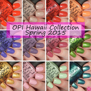 Opi ยาทาเล็บ Hawii Collection แบรนด์ยอดนิยม สีทาเล็บแห้งโดย Air 15 มล.