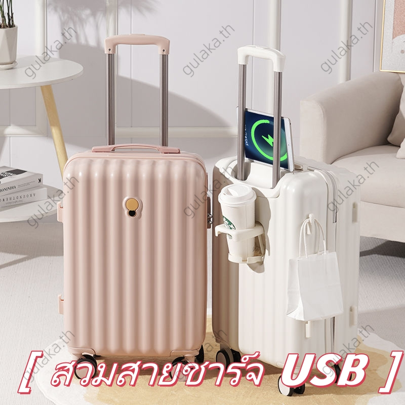 กระเป๋าเดินทางล้อลาก 20/26นิ้ว ฟังก์ชั่นการชาร์จ USB พร้อมตะขอ กระเป๋าเดินทาง 20นิ้ว ล้อหมุน 360 องศา Luggage