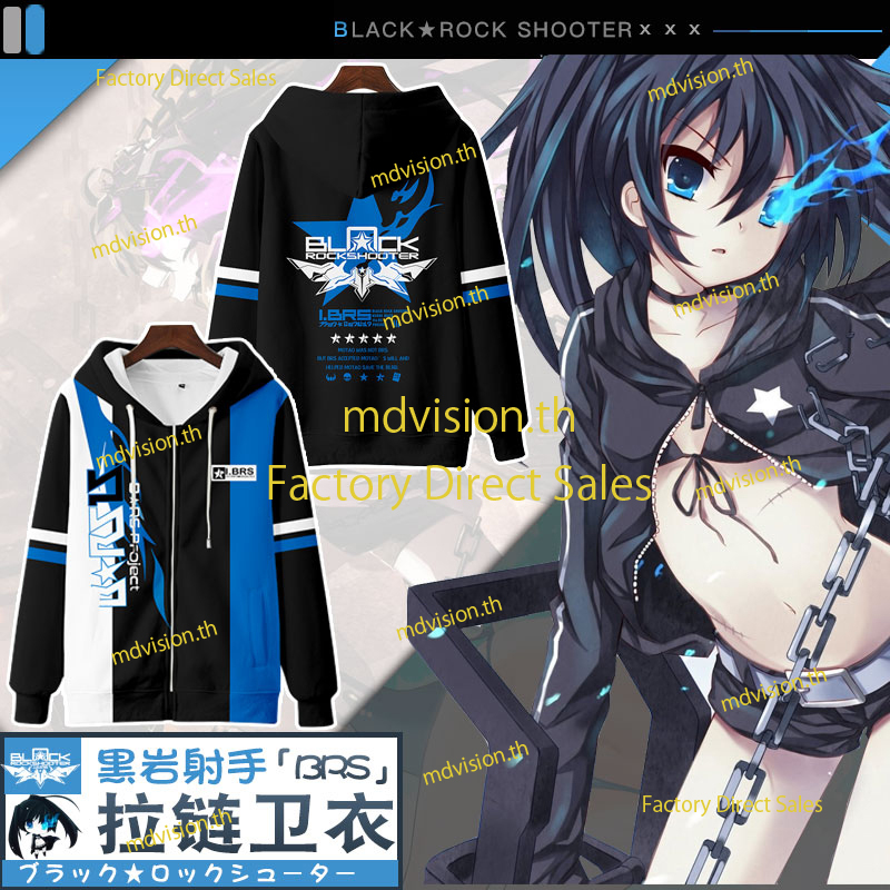 ใหม่ การ์ตูนอนิเมะ BLACK Rock SHOOTER เสื้อแจ็กเก็ตกันหนาวลําลอง แขนยาว มีฮู้ด พิมพ์ลาย 3D ทรงหลวม มีซิป สไตล์ญี่ปุ่น แฟชั่นสําหรับผู้ชาย และผู้หญิง