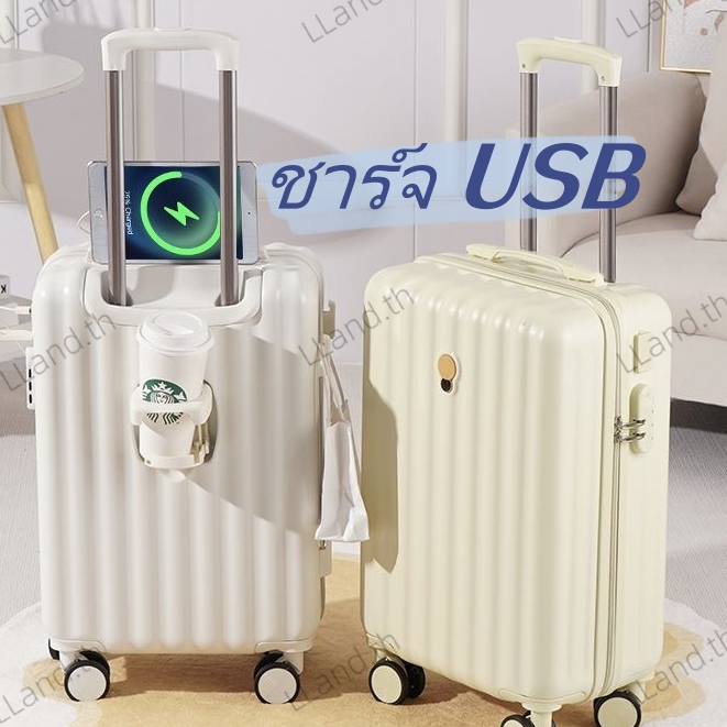 อเนกประสงค์ กระเป๋าเดินทาง 20/26นิ้ว มาพร้อมกับอินเทอร์เฟซการชาร์จ USB และตะขอ กระเป๋าเดินทางล้อลาก ล้อหมุน 360 องศา Luggage
