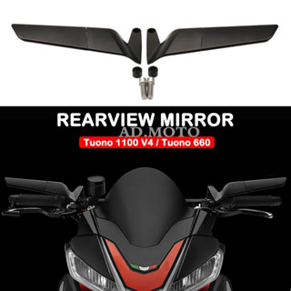 กระจกมองหลังรถจักรยานยนต์ ปรับได้ สําหรับ Aprilia Tuono 660 Factory 2022 2023 Tuono 1100 V4 2019 2020 2021