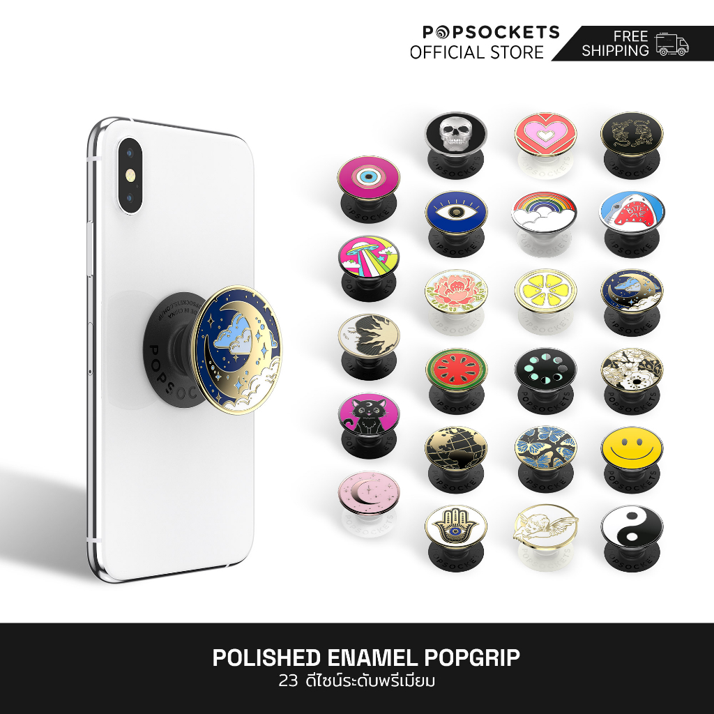 PopSockets น้ํายาเคลือบเงา PopGrip | ที่จับโทรศัพท์มือถือ แบบพรีเมี่ยม | Popgrip | ซ็อกเก็ตป๊อป | ซ็อกเก็ตป๊อป | ป๊อป สเก็ต | Popsocket