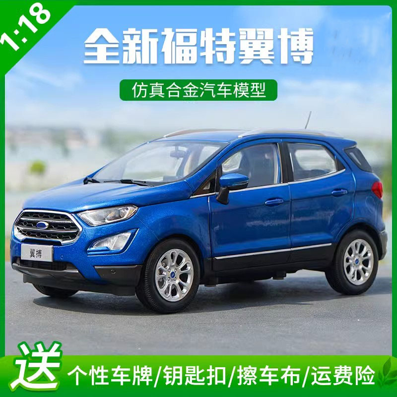 ใหม่ โมเดลรถยนต์ The Changan Ford Yibo Yibo Ford ECOSPORT 2018 1:18
