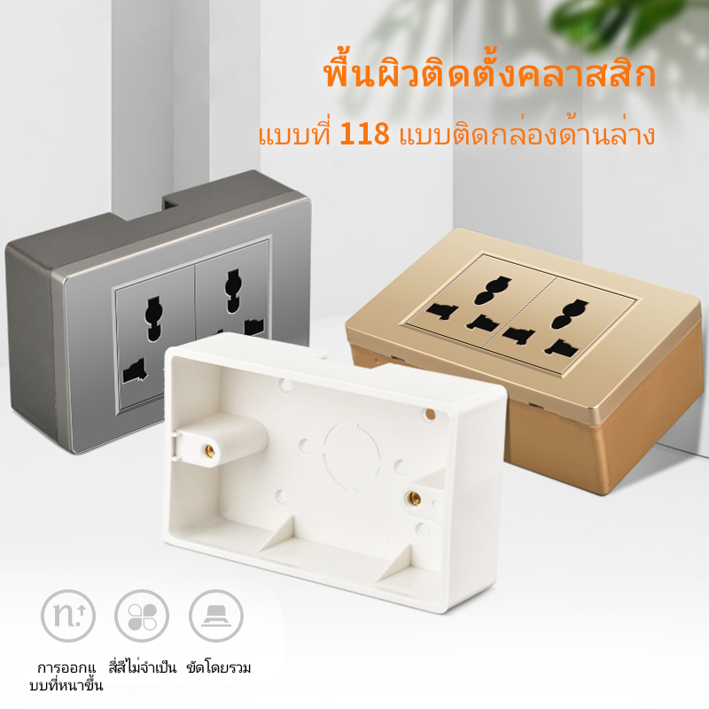 Xcpos กล่องแยกติดตั้ง แบบติดผนัง 118*74 มม. สําหรับติดตั้งซ็อกเก็ตสวิตช์