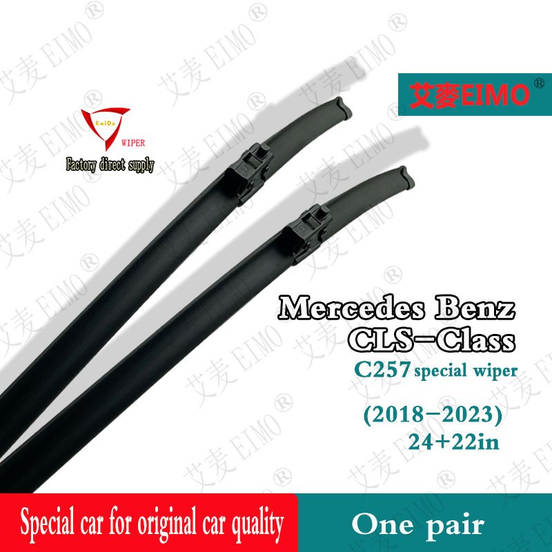 Mercedes Benz cls-Class 2018-2023 (C257) Coupe (4 ประตู) ที่ปัดน้ําฝนรถยนต์พิเศษ cls 300d