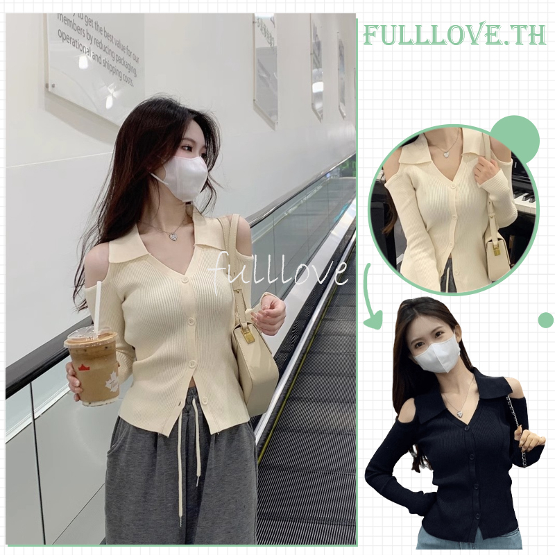 🔥พร้อมส่ง Fulllove เสื้อแขนยาวไหมพรม คอปกดีเทลแหวกผ้าร่องใส่สบายสไตล์เกาหลี