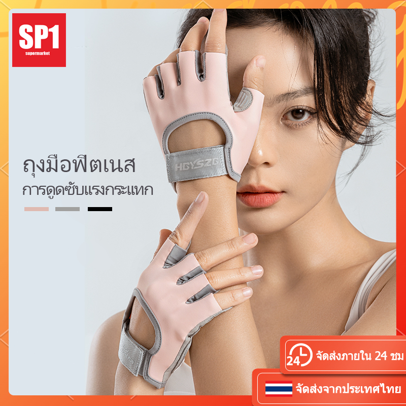 ถุงมือออกกําลังกายระดับมืออาชีพ, ถุงมือปั่นจักรยาน, ถุงมือยกน้ําหนัก