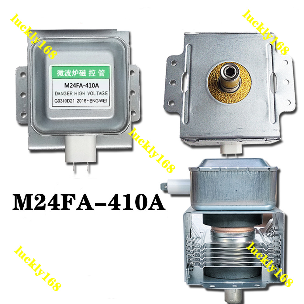 อะไหล่เตาอบไมโครเวฟ แรงดันสูง GALANZ Magnetron M24FA-410A M24FB-410A