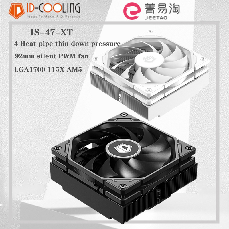 Id-cooling IS-47-XT พัดลมระบายความร้อน CPU ท่อความร้อน 4 แพลตฟอร์ม เสียงเงียบ 92 มม. สําหรับ LGA1700 1200 115X AM5 AM4