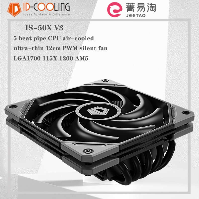 Id-cooling IS-50X V3 5 ท่อความร้อน CPU ระบายความร้อนด้วยอากาศระบายความร้อนความร้อนลงความดันบางเฉียบ 