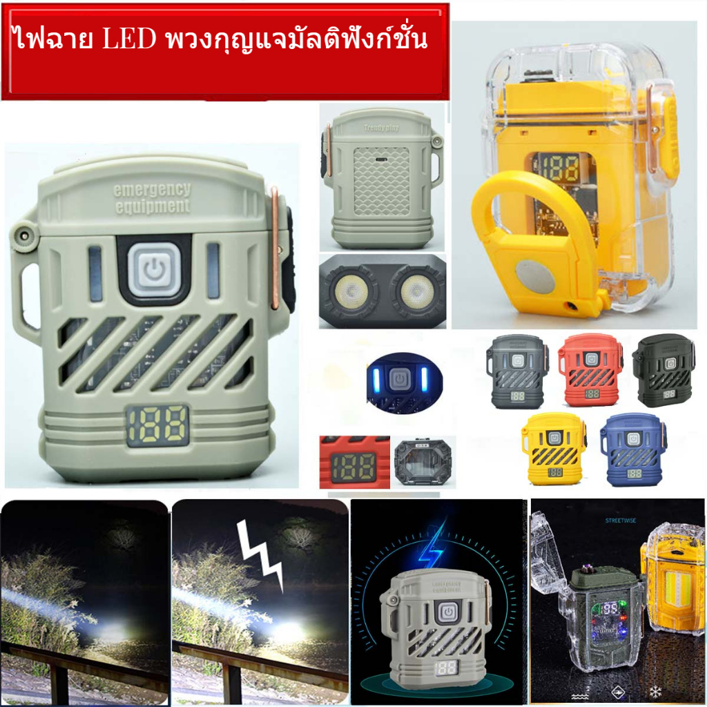 กลางแจ้งมัลติฟังก์ชั่ใหม่ พิมพ์-ค ชาร์จแคมป์ไฟสะดวกมินิแบตเตอรี่มือขนาดเล็กแหล่งกําเนิดแสงหลายสีให้เลือก