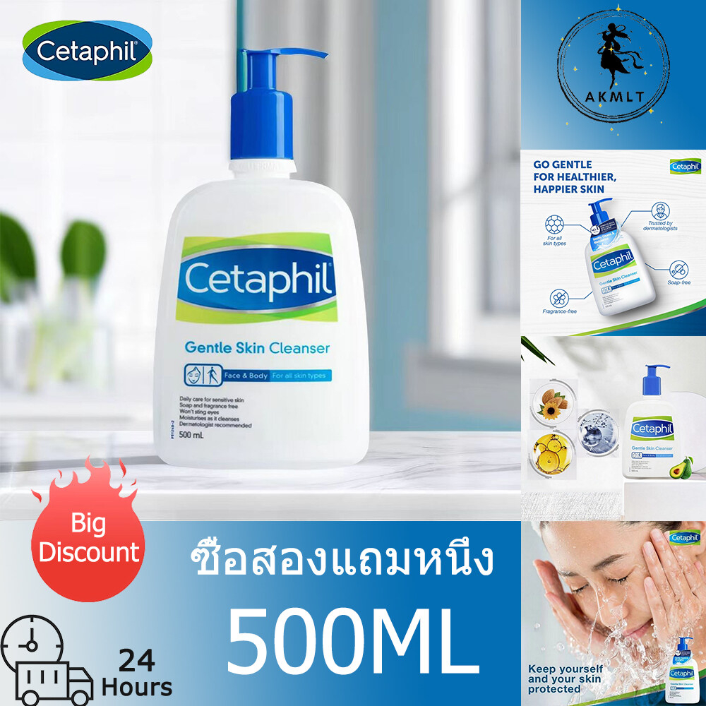 Cetaphil Gentle คลีนเซอร์ทําความสะอาดผิว ขนาด 500 มล. ฟอยล์ใส Seota Fil Jane Tele ทําความสะอาดผิว ทําความสะอาด สิว สิว สิว