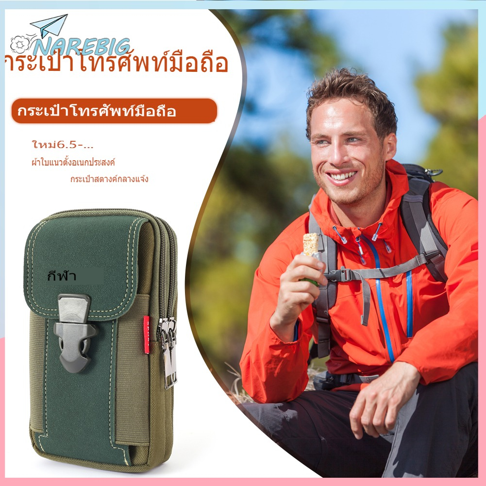 ( Narebig ) กระเป๋าคาดเอว ผ้าแคนวาส ลําลอง มีซิป เหมาะกับการพกพาเล่นกีฬา กลางแจ้ง สําหรับผู้ชาย