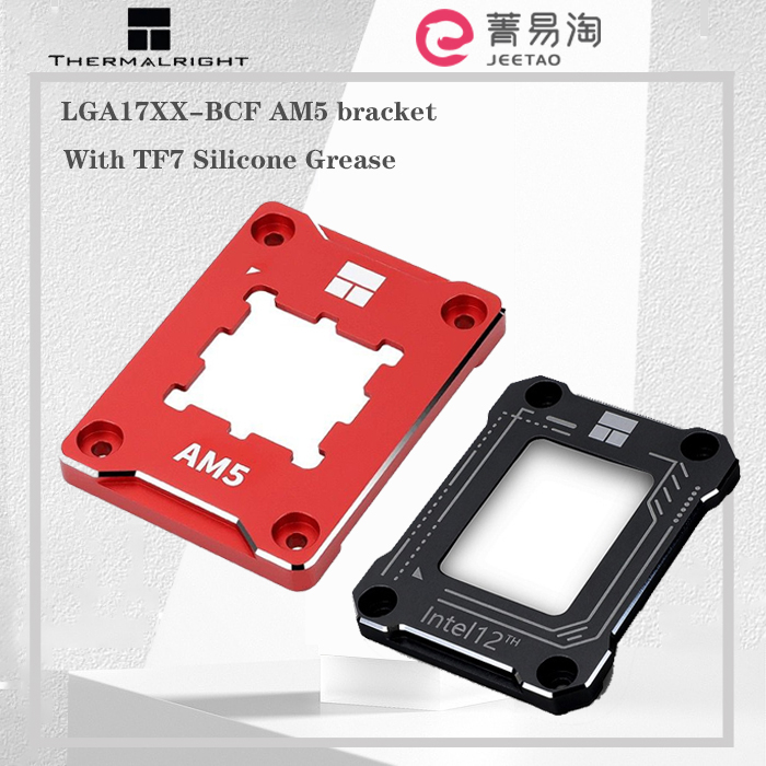 Thermalright LGA17XX-BCF AM5 ตัวยึด 12th generation 1700 หัวเข็มขัด cpu ดัดแก้ไขด้วยจาระบีซิลิโคน TF7