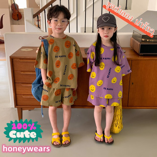 honeywears⚡️พร้อมส่ง⚡️ชุดเซ็ทเด็ก ชุดลำลอง แขนสั้นกางเกงขาสั้น เด็กชายและหญิง ลายการ์ตูนหน้ายิ้ม ฤดูร้อน ins แฟชั่น รุ่นใหม่ปี 2023 2 ชิ้น ถูกๆ