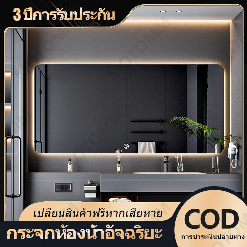 ZAMOTO Smart bathroom mirror with LED light rectangular  three color light touch control