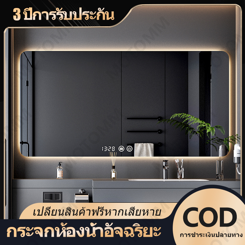 ZAMOTO Smart LED bathroom mirror with LED light rectangular bathroom mirror time and temperature display, defogging function, three color light touch control