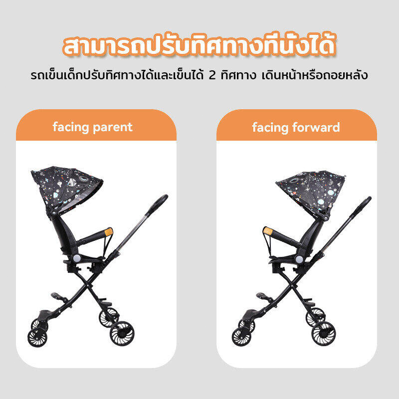 Beige รถเข็นเด็ก พับได้ เบาะใหญ่ ปรับเอน3ระดับ น้ำหนักเบา เหมาะพาเที่ยว เดินห้าง ใช้ทุกวัน ราคา ถูกที่สุด ดีลบีเคเค แกลเลอรีภาพที่ 2