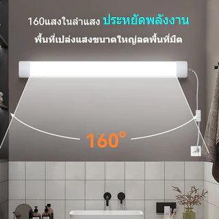 หลอดไฟ LED หลอดไฟนีออน ไฟพกพา Tube Light หลอดไฟยาว แถบ ฟลูออเรสเซนต์ ประหยัด พร้อมสวิตซ์สาย