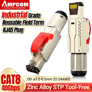 AMPCOM ตัวต่อ RJ45 CAT8, ปลั๊กโมดูลที่มีการป้องกัน, เครื่องม…