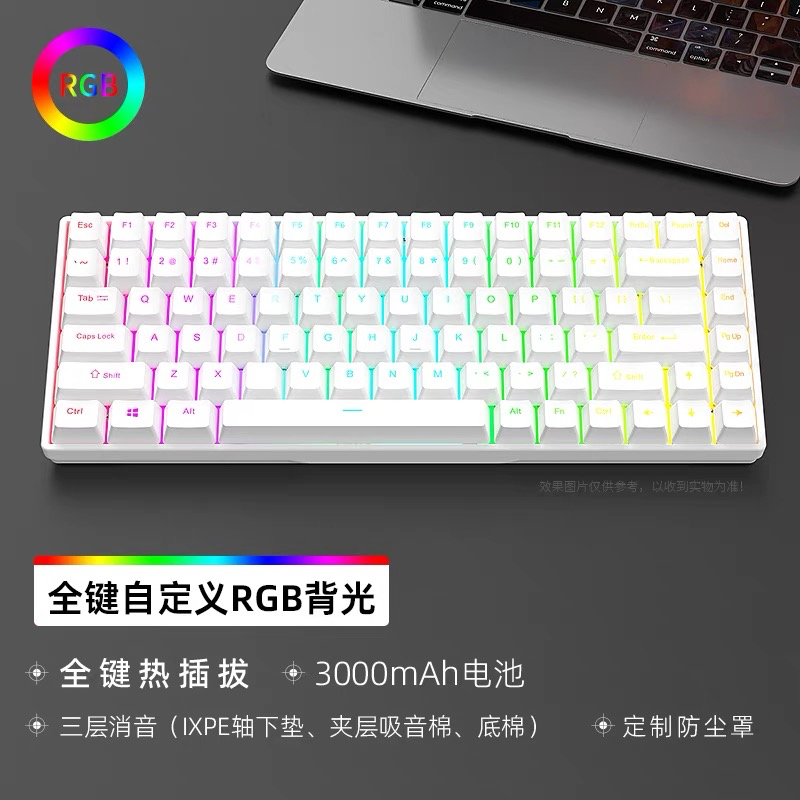 Lychee Gaming DK61 dk68 dk84 RGB Tri-mode บลูทูธไร้สายคีย์บอร์ด 61 คีย์ RGB Light 2.4g usb ไร้สาย ty