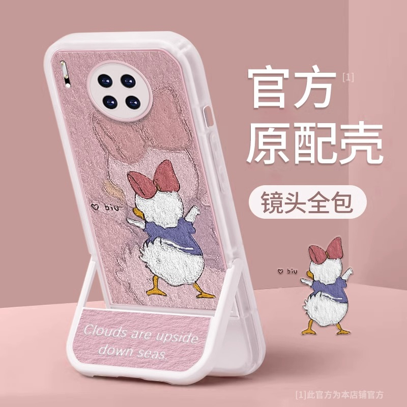 เคสโทรศัพท์มือถือ กันตก ป้องกัน ลายเป็ดน้อยน่ารัก พร้อมขาตั้ง สําหรับ Huawei mate series mate 20 20 pro mate 30 30 pro 30epro mate 40 40 pro mate 50 50 pro