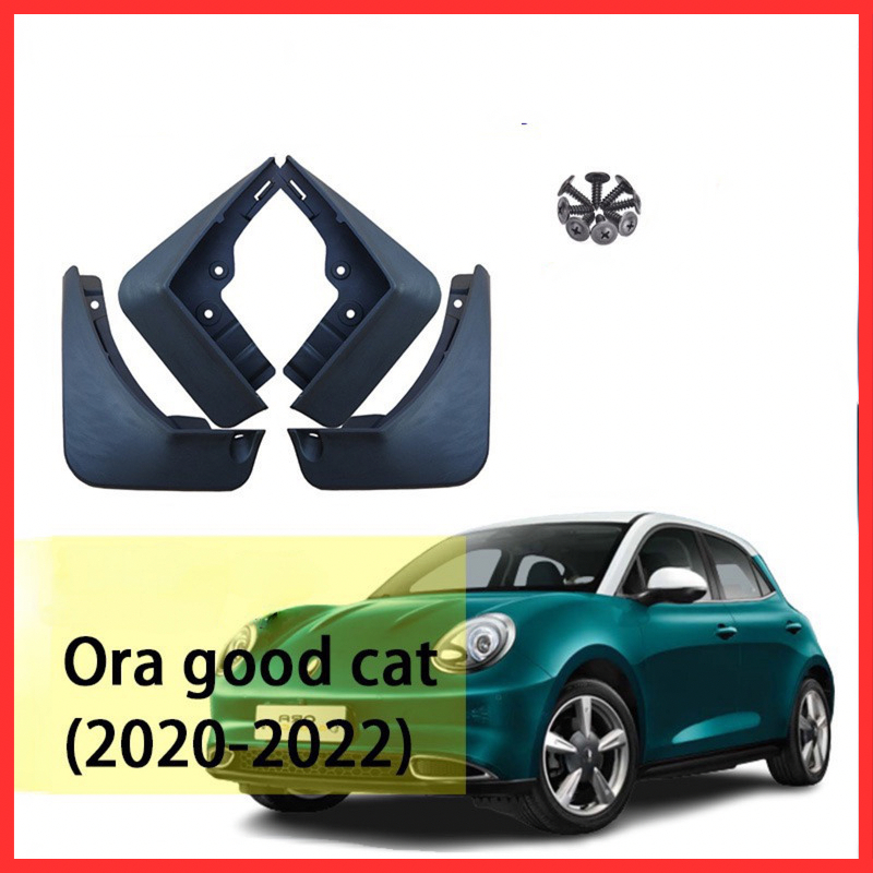 【ส่งจากไทย】ORA Good Cat 2022 บังโคลนรถยนต์ บังโคลนนิ่ม ความเหนียวสูง