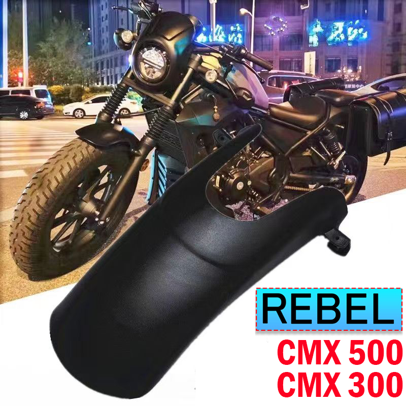 บังโคลนหน้า ป้องกันน้ํากระเซ็น สําหรับ Honda Rebel500 Rebel300 CMX 500 300