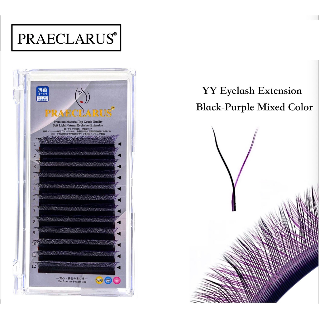 Praeclarus Y ประเภท Black-Purple eyelash Extension วัสดุพรีเมี่ยม YY รูปร่าง Mink eyelash Extension ธรรมชาติสีม่วง-ดํา YY รูปร่างขนตา Extension