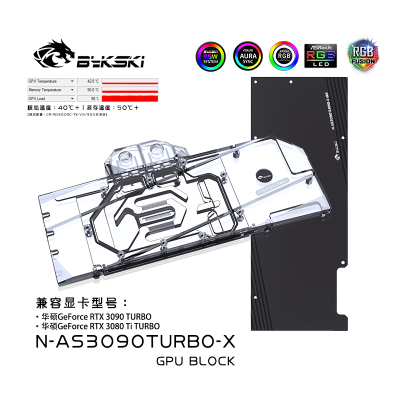 Bykski บล็อกน้ําระบายความร้อน GPU พร้อมหม้อน้ําทองแดง สําหรับ ASUS RTX3090 3080ti TURBO N-AS3090TURBO-X