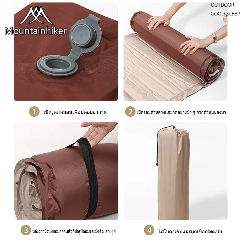 พร้อมส่ง Mountainhiker ที่นอนเป่าลมอัตโนมัติ ตั้งแคมป์ปิ้ง ที่นอนหนาสองชั้น เต็นท์ เบาะนอน กันความชื้น thumbnail 8