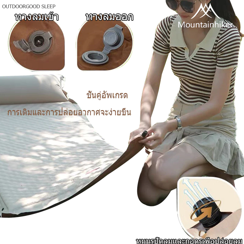 พร้อมส่ง Mountainhiker ที่นอนเป่าลมอัตโนมัติ ตั้งแคมป์ปิ้ง ที่นอนหนาสองชั้น เต็นท์ เบาะนอน กันความชื้น thumbnail 5