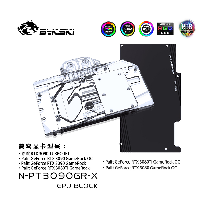 Bykski บล็อกน้ํา GPU สําหรับการ์ดจอ Palit RTX 3090 GameRock OC Maxsun RTX 3090 TURBO JET Cooled Radiator N-PT3090GR-X