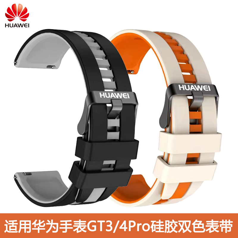 เหมาะสําหรับ HUAWEI GT2/3/4/5 46 มม./Pro สองสีสายนาฬิกาซิลิโคน HUAWEI watch3/4 Pro/gt/Honor Magic2/GS3/GS Pro ธุรกิจ 22 มม.กีฬาสายรัดข้อมือกันเหงื่อผู้ชายผู้หญิงรุ่น