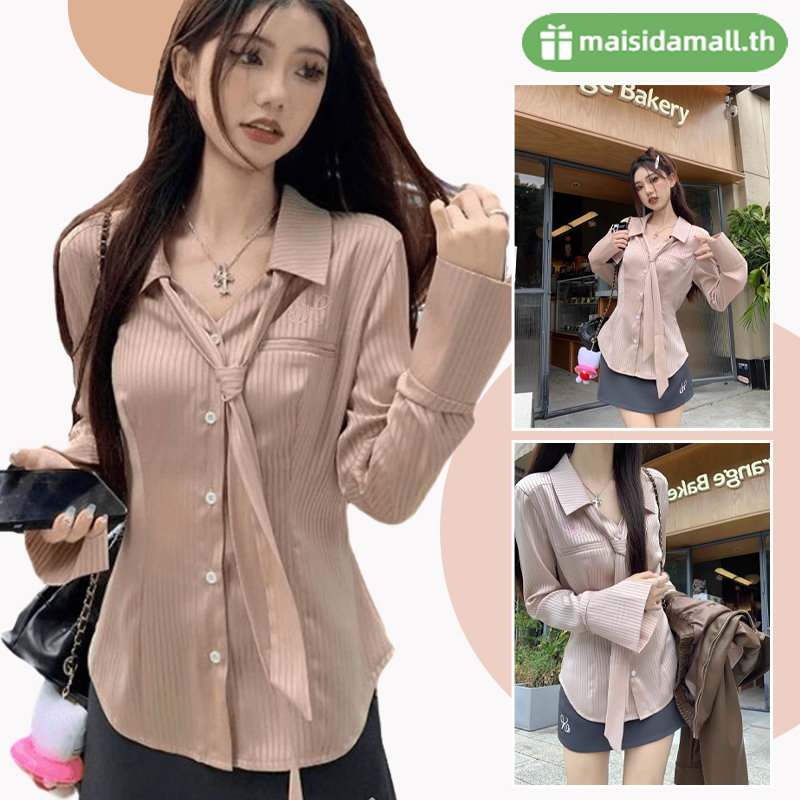 🔥พร้อมส่ง🔥 MSD เสื้อเชิ้ตแขนยาว ลายทาง สำหรับผู้หญิง สีพื้นคอปกน่ารักๆ